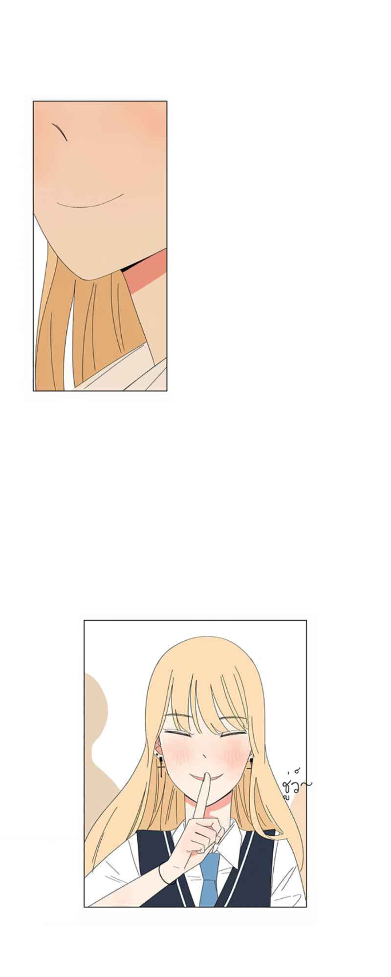 Pastel Love Chapter 22 - Page 4