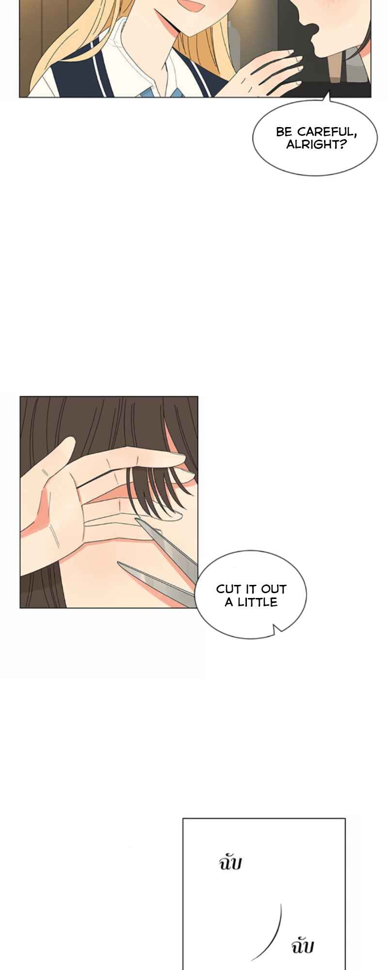 Pastel Love Chapter 22 - Page 54