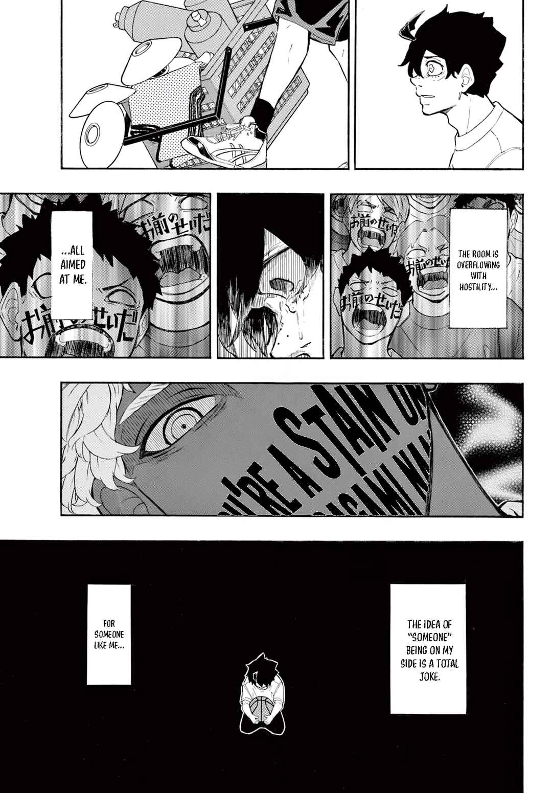 Ichika Bachika Chapter 2 - Page 17