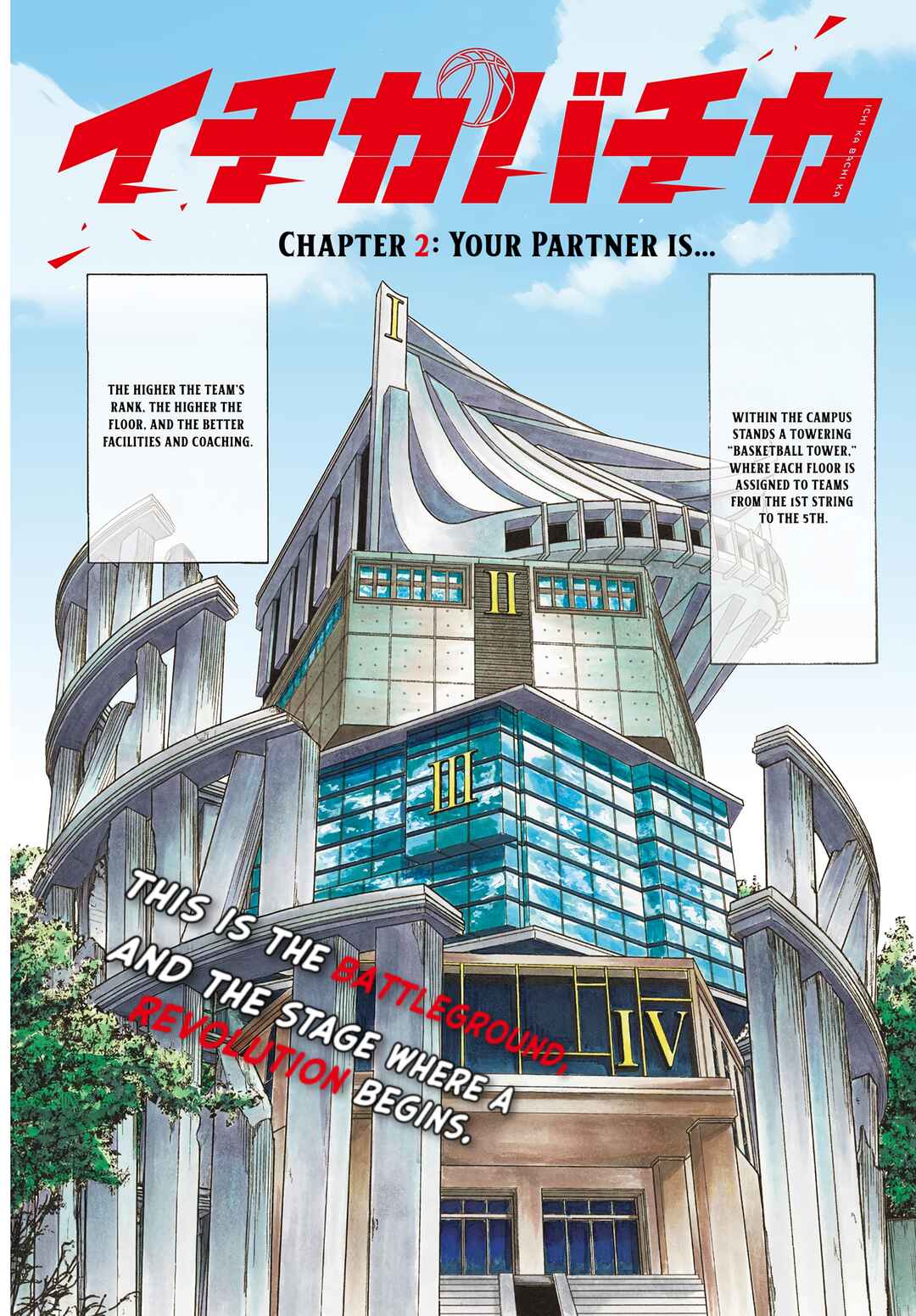 Ichika Bachika Chapter 2 - Page 2