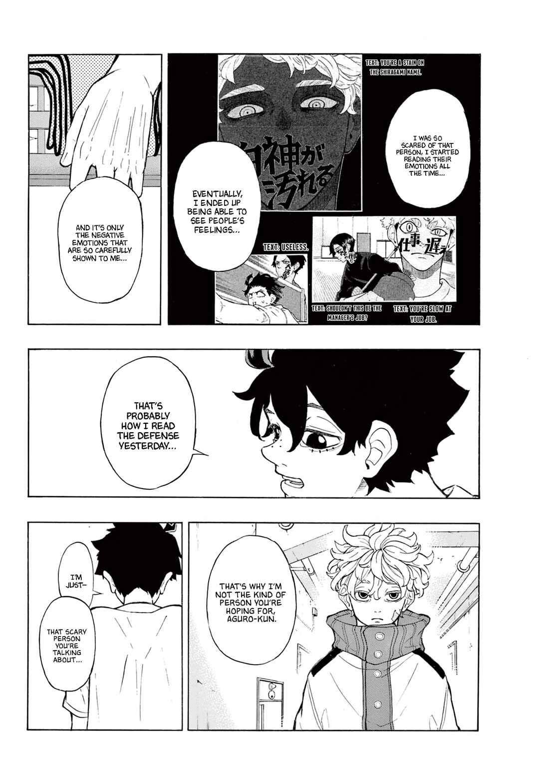 Ichika Bachika Chapter 2 - Page 8