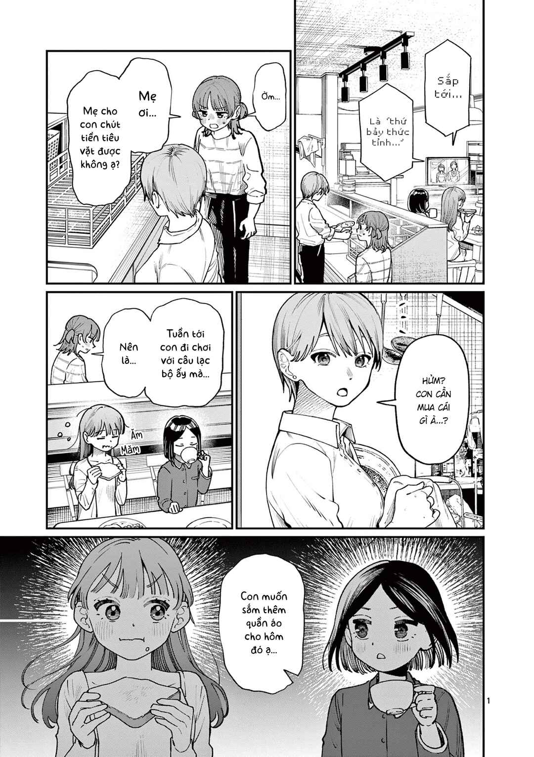 Wakaba-san Chi no Aoi Koi Chapter 11 - Page 1