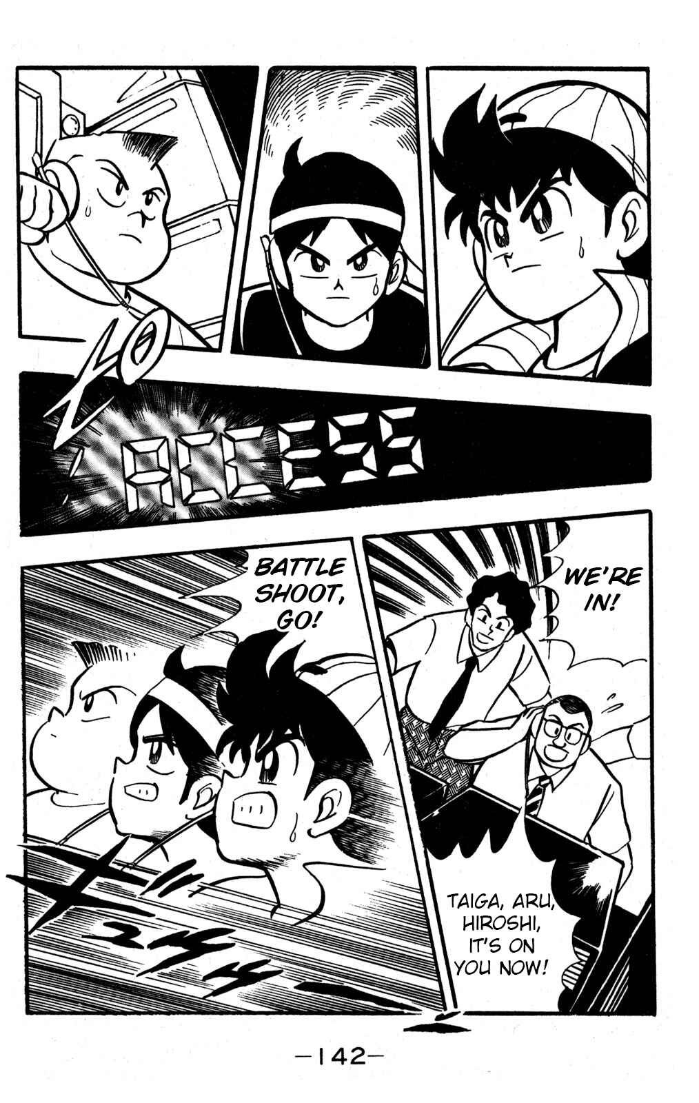 Hyper Warrior Gundam Boy Chapter 33 - Page 11