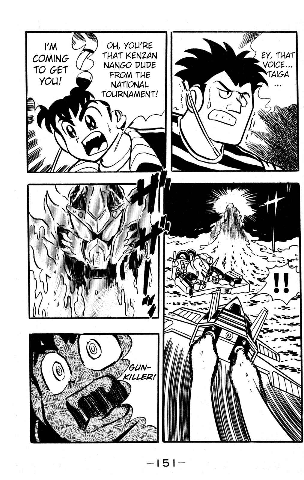 Hyper Warrior Gundam Boy Chapter 33 - Page 20