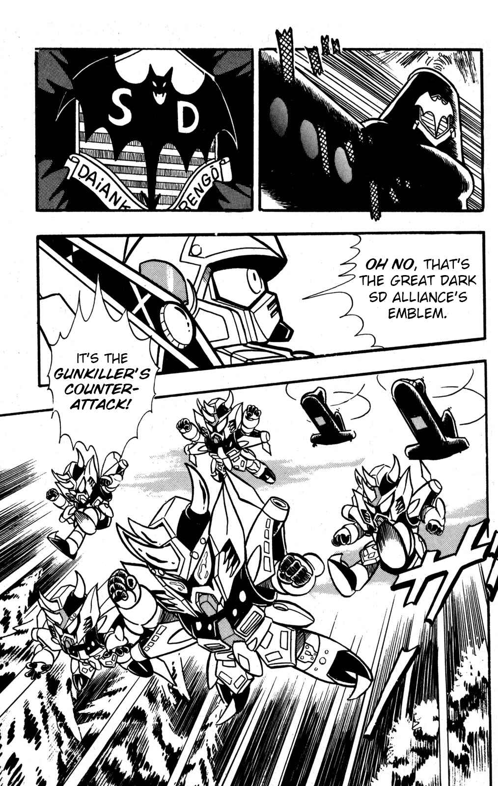 Hyper Warrior Gundam Boy Chapter 33 - Page 3