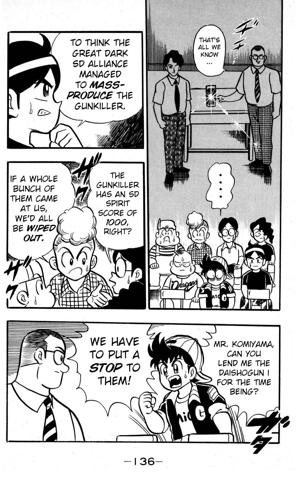 Hyper Warrior Gundam Boy Chapter 33 - Page 5