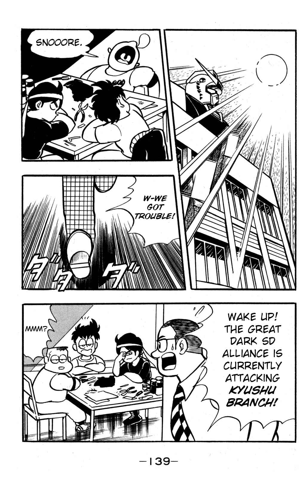Hyper Warrior Gundam Boy Chapter 33 - Page 8