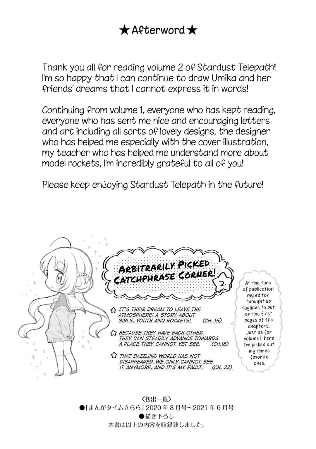Hoshikuzu Telepath Chapter 23.1 - Page 11