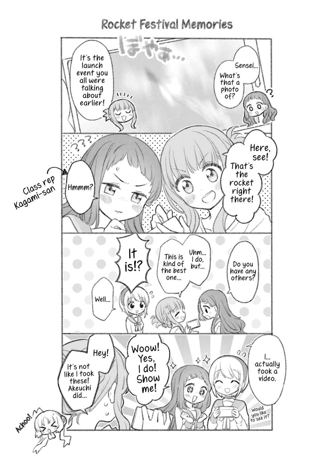 Hoshikuzu Telepath Chapter 23.1 - Page 8