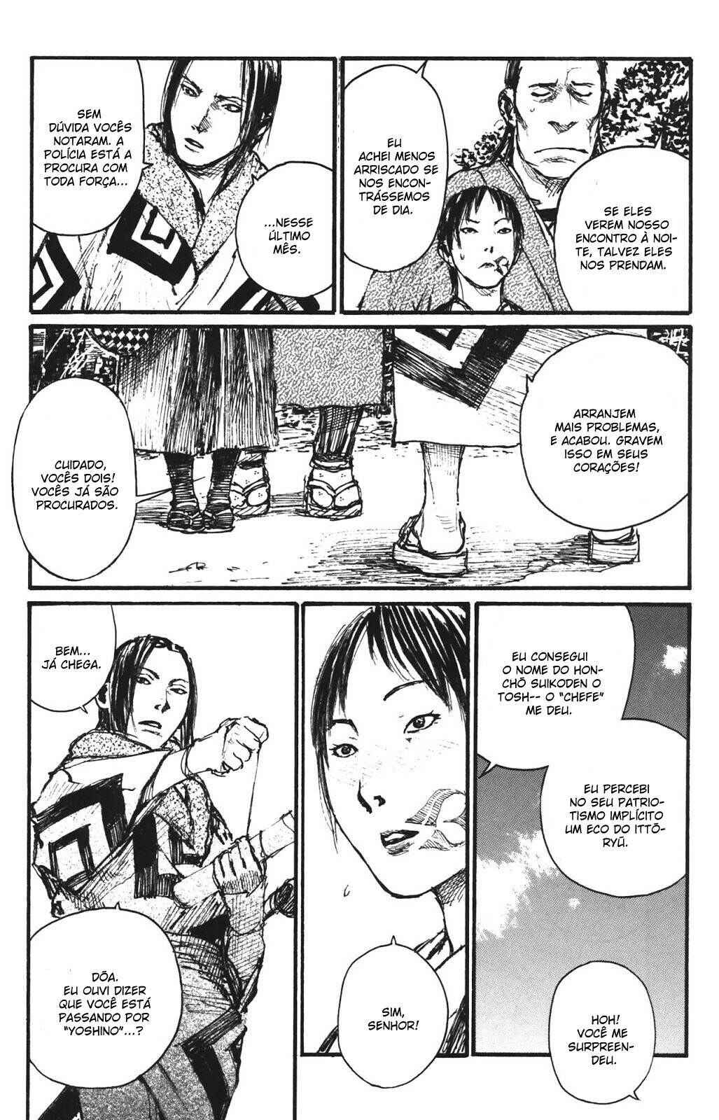 Mugen no Junin Chapter 105 - Page 19