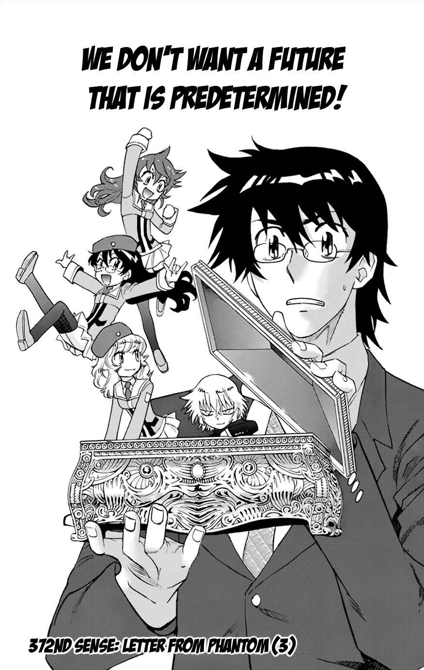 Zettai Karen Children Chapter 372 - Page 1