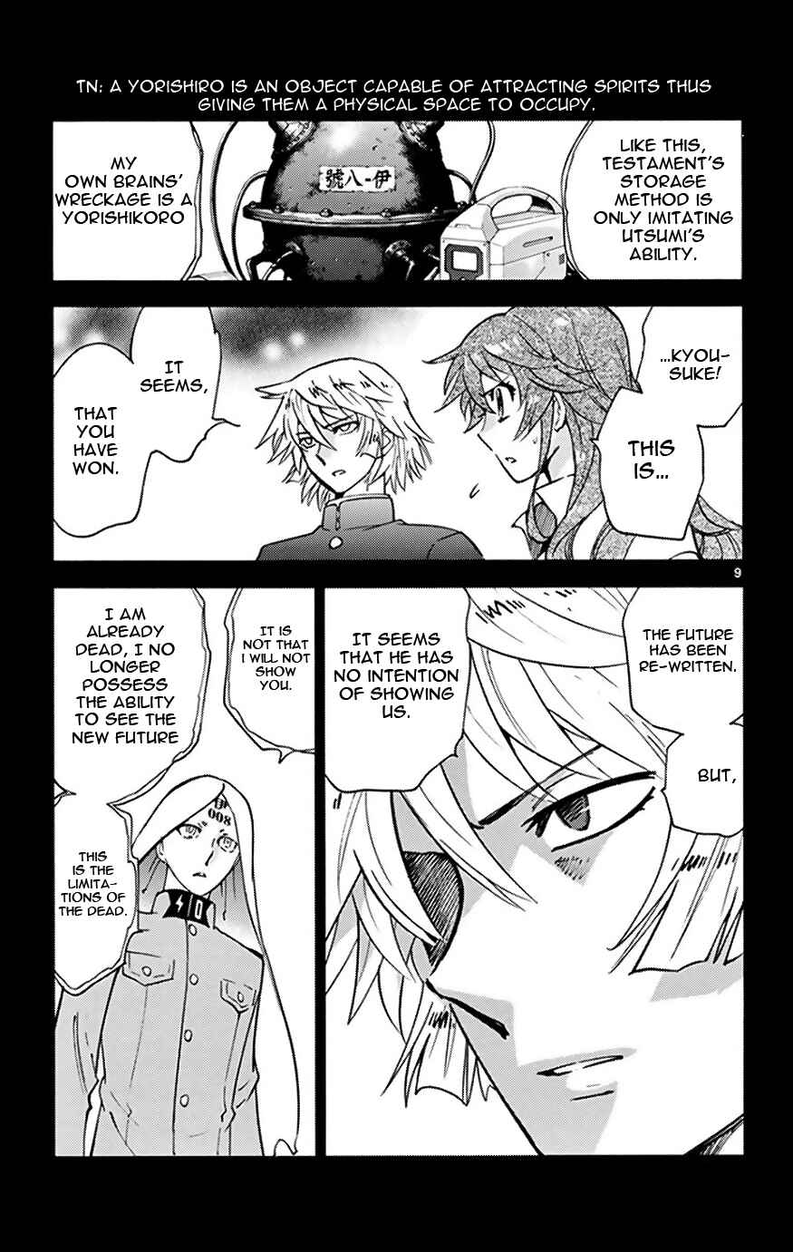 Zettai Karen Children Chapter 372 - Page 9