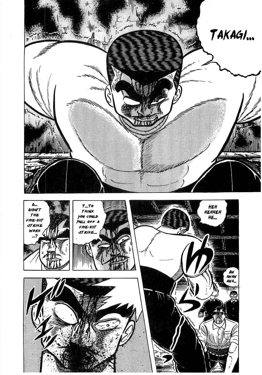 Osu!! Karate-bu Chapter 33 - Page 11