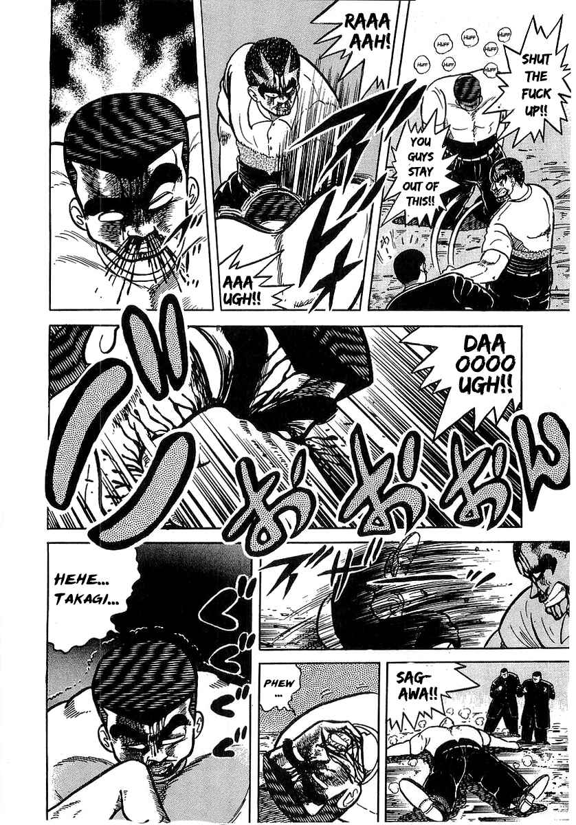 Osu!! Karate-bu Chapter 33 - Page 15