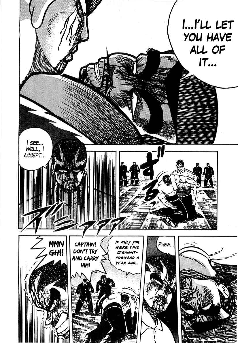 Osu!! Karate-bu Chapter 33 - Page 17