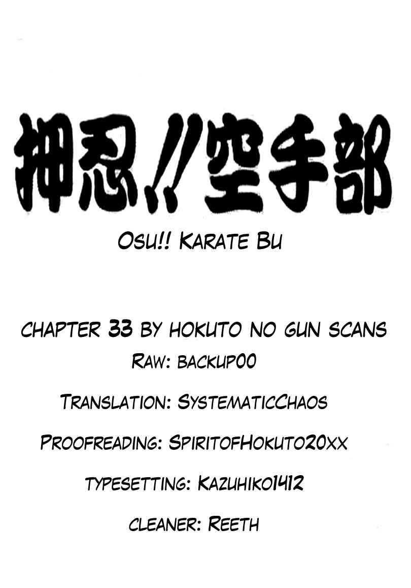 Osu!! Karate-bu Chapter 33 - Page 20