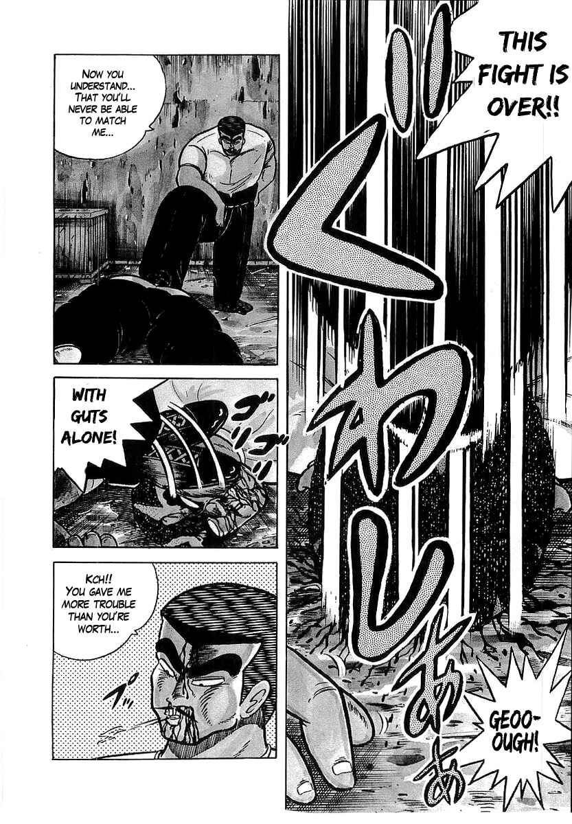 Osu!! Karate-bu Chapter 33 - Page 4