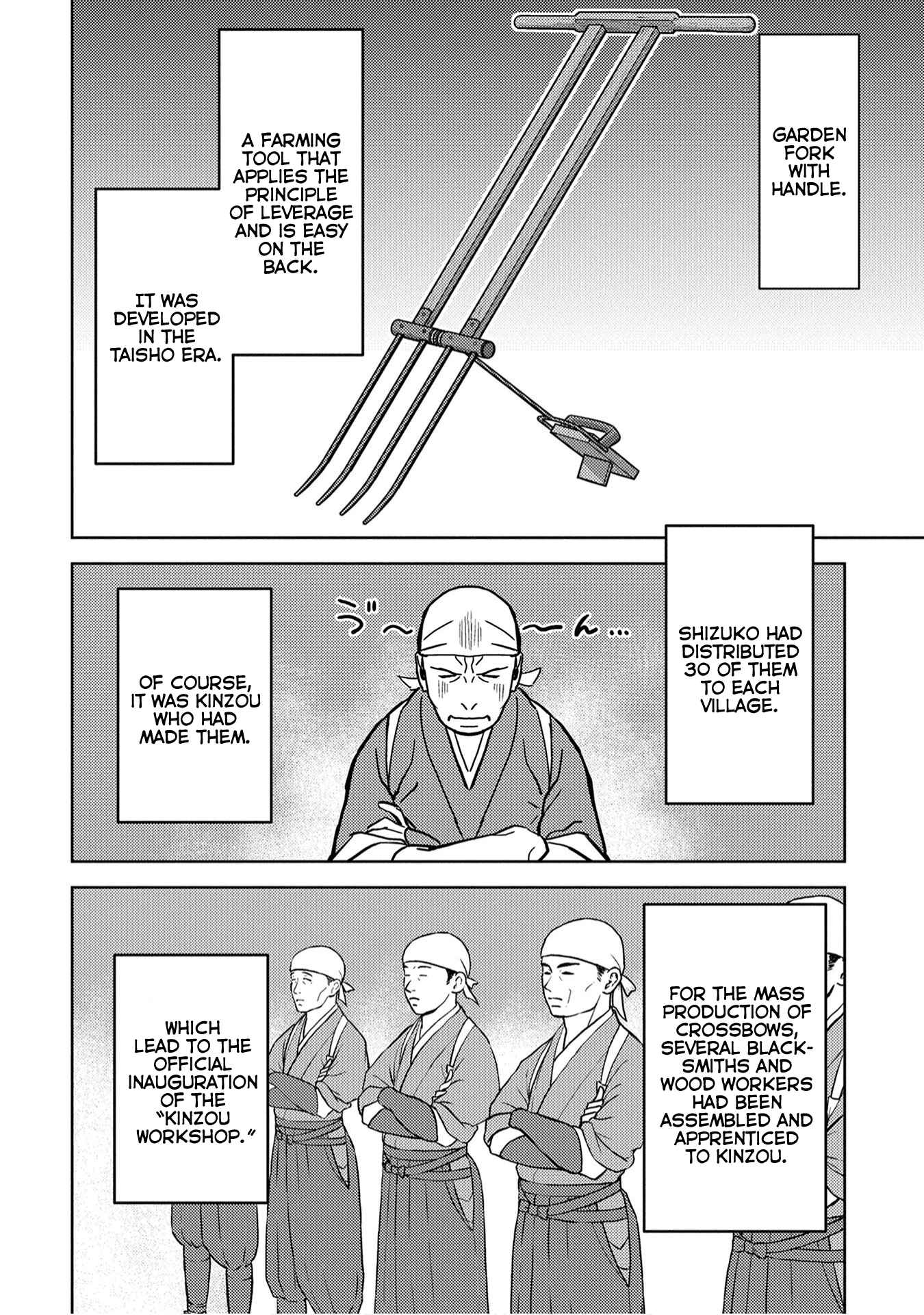 Sengoku Komachi Kuroutan Chapter 12 - Page 16