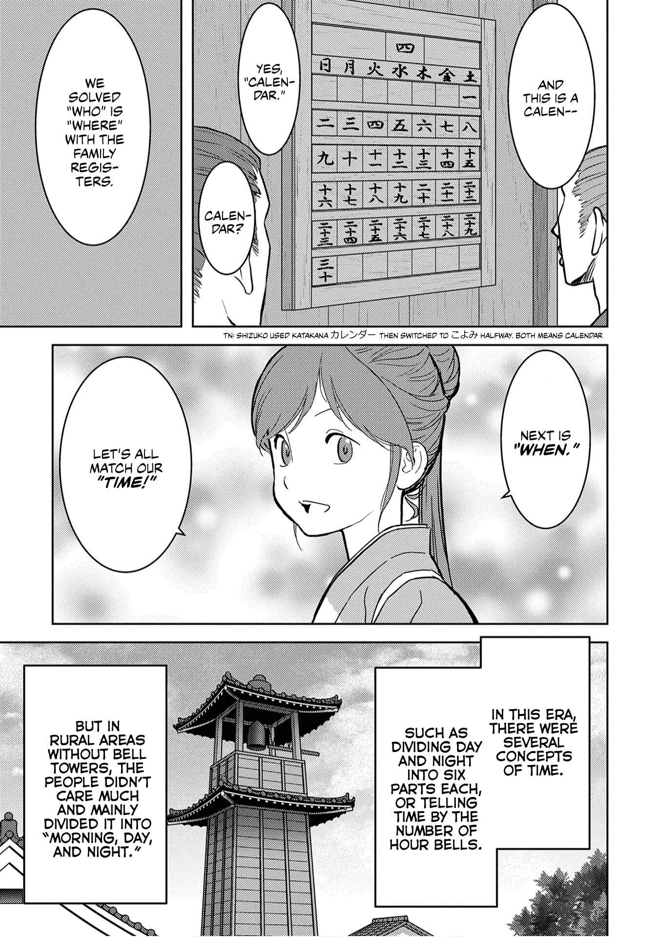 Sengoku Komachi Kuroutan Chapter 12 - Page 19