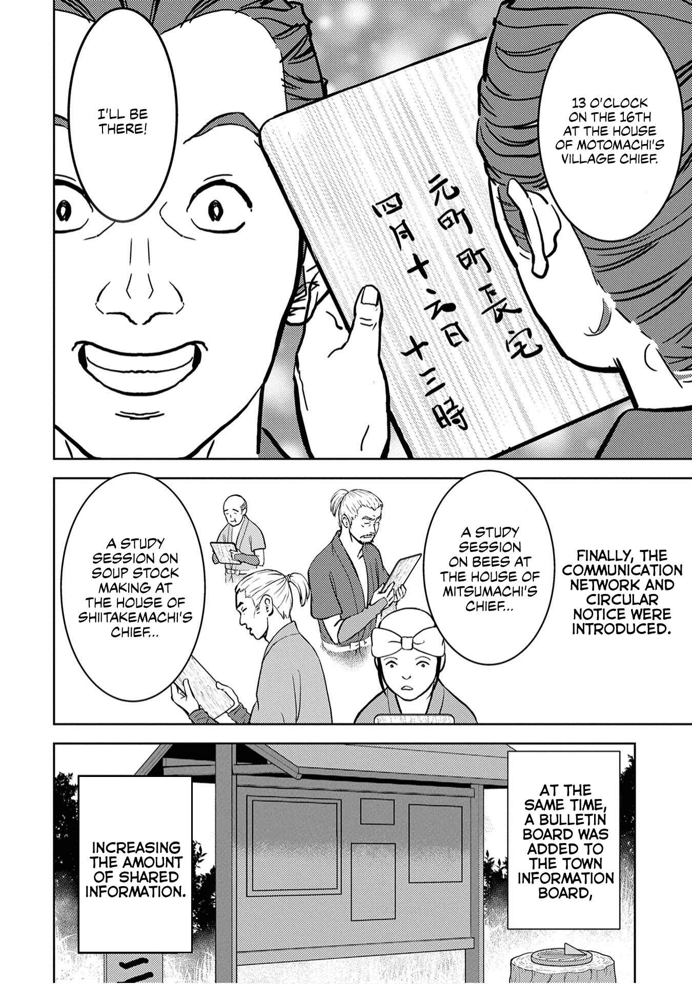 Sengoku Komachi Kuroutan Chapter 12 - Page 22