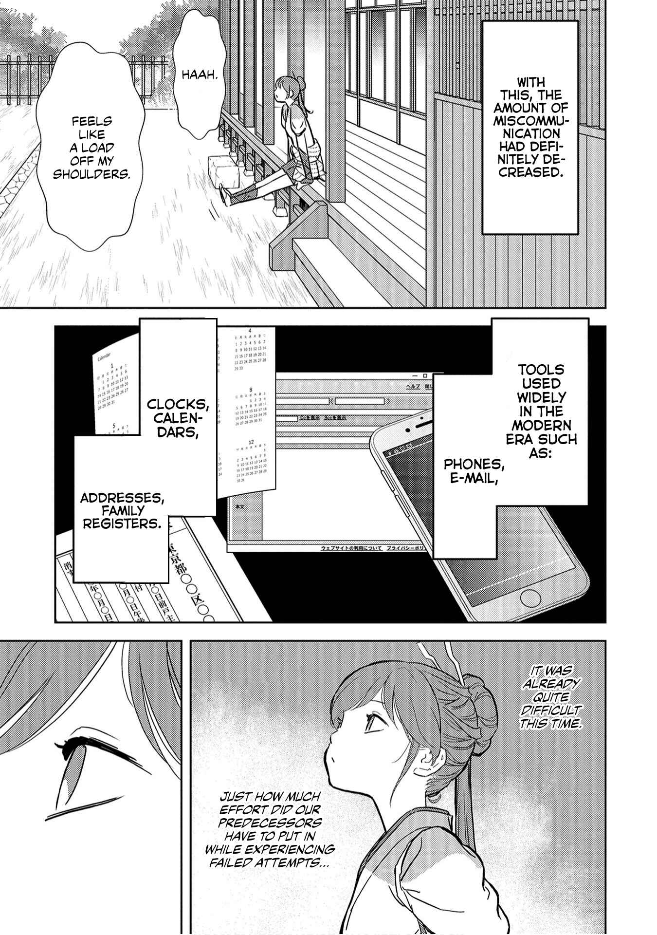 Sengoku Komachi Kuroutan Chapter 12 - Page 23
