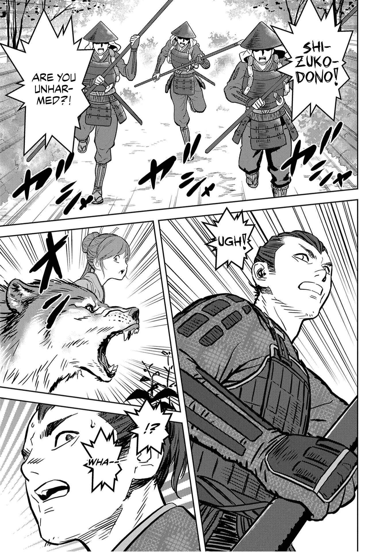 Sengoku Komachi Kuroutan Chapter 12 - Page 31