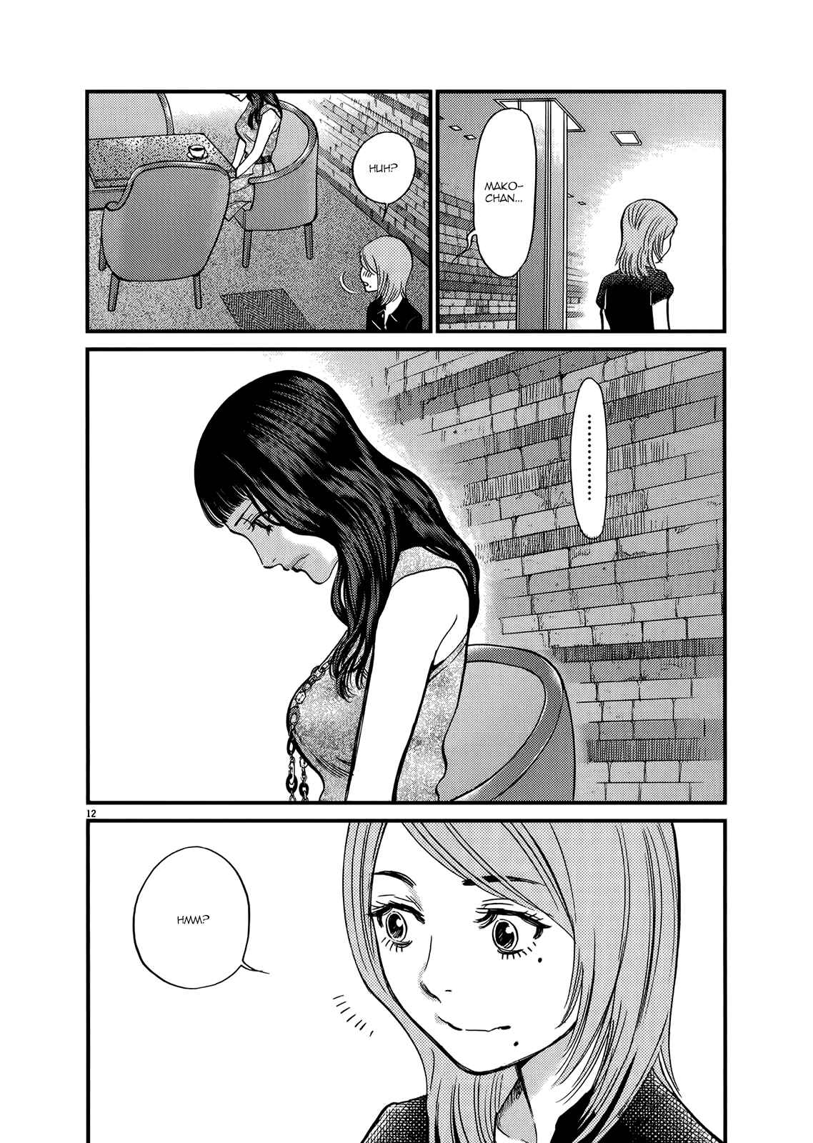 Look at this S! Cupid's Prank Chapter 136 - Page 12