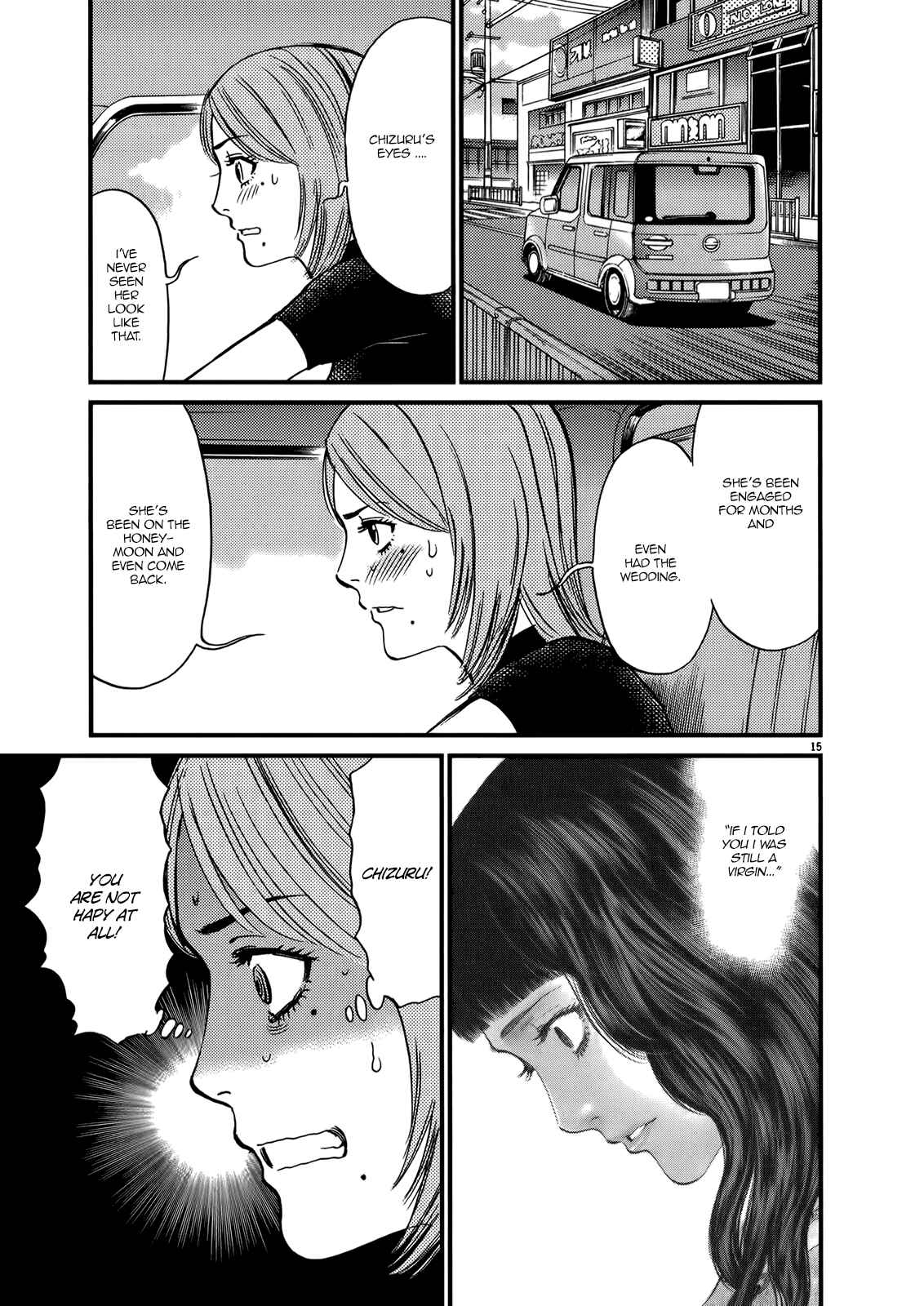 Look at this S! Cupid's Prank Chapter 136 - Page 15
