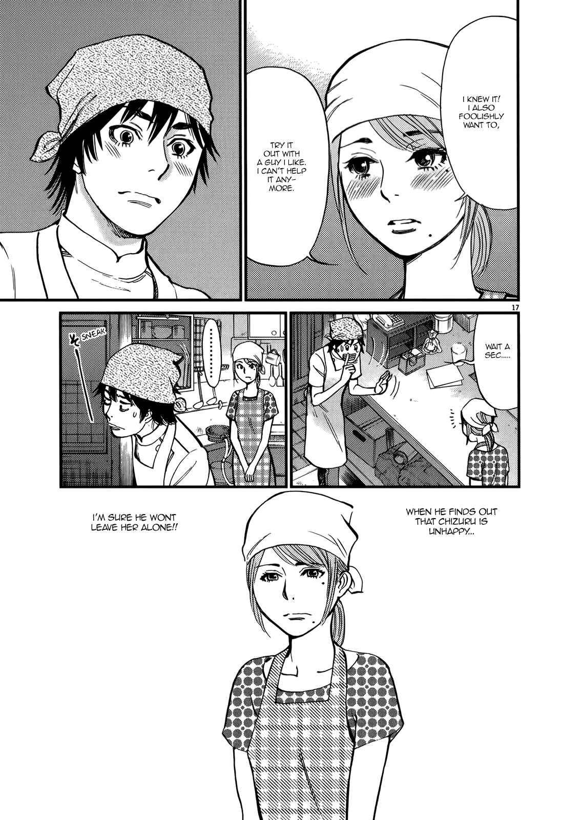 Look at this S! Cupid's Prank Chapter 136 - Page 17