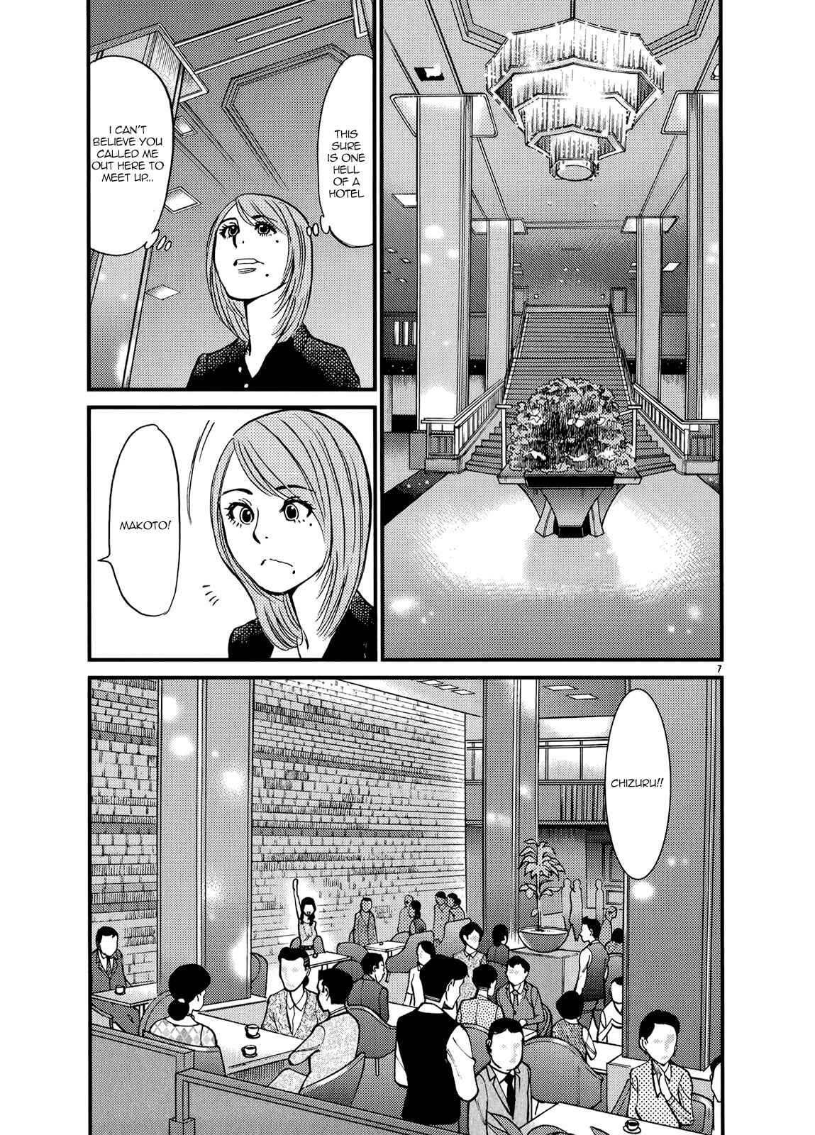 Look at this S! Cupid's Prank Chapter 136 - Page 7