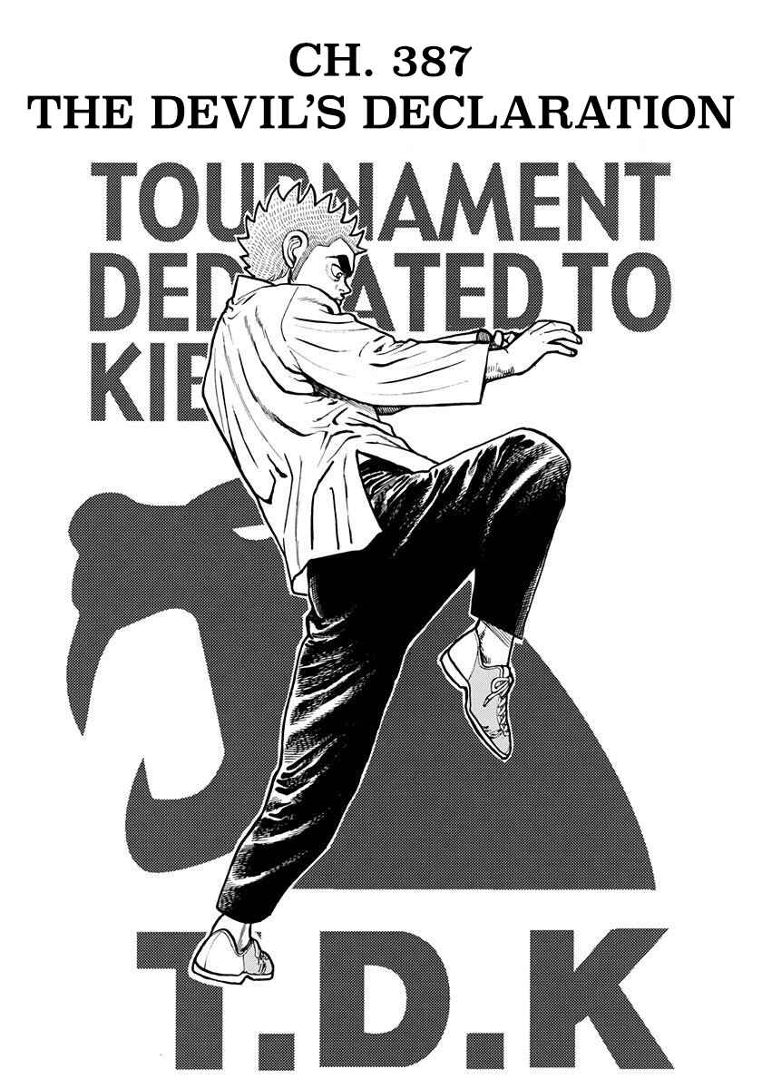 Koukou Tekken-den Tough Chapter 387 - Page 1
