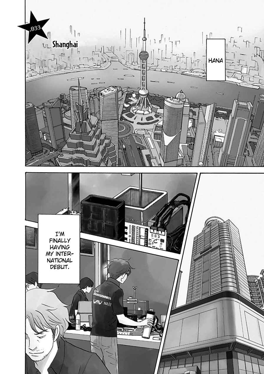 87CLOCKERS Chapter 33 - Page 1