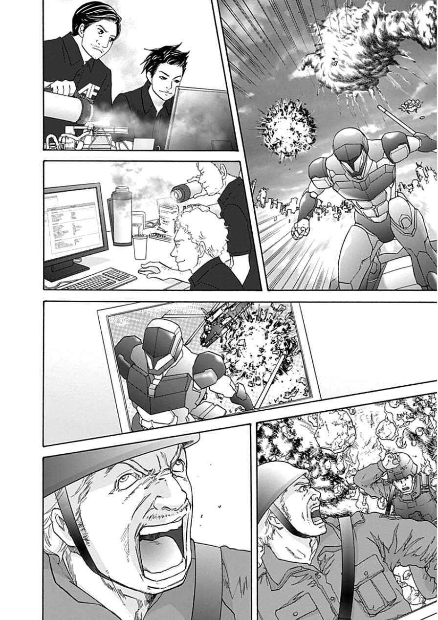87CLOCKERS Chapter 33 - Page 12