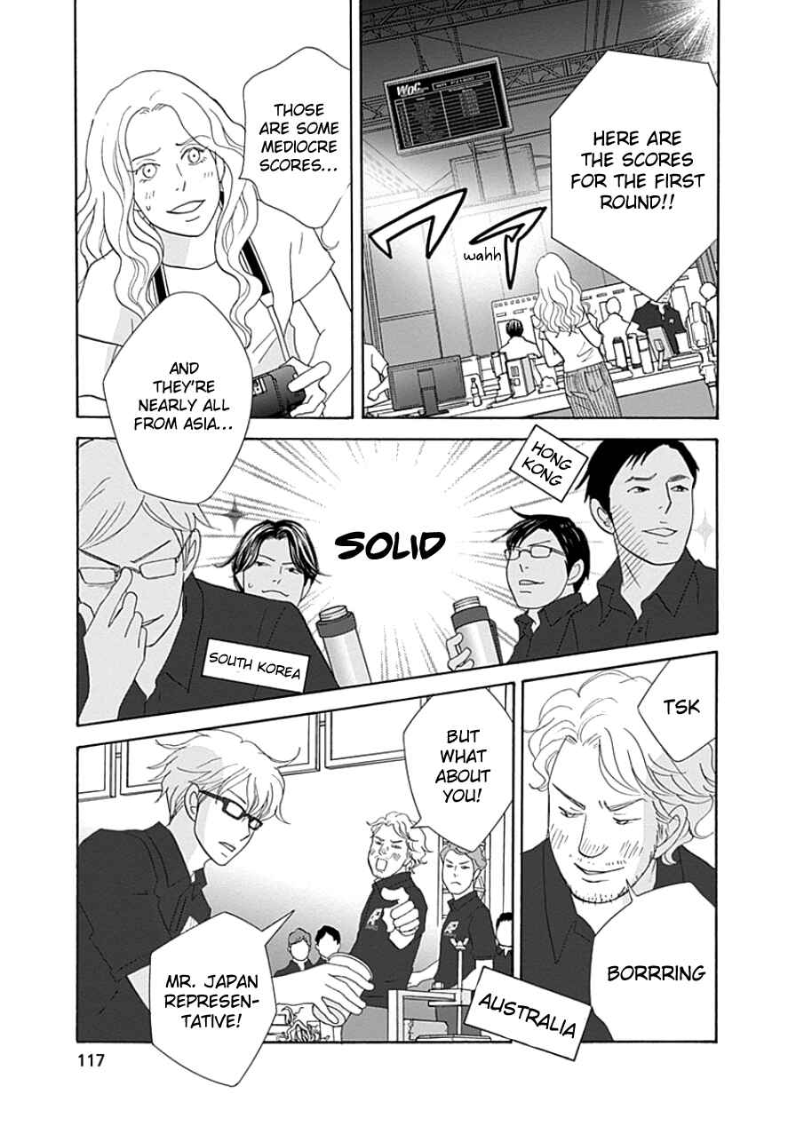 87CLOCKERS Chapter 33 - Page 17