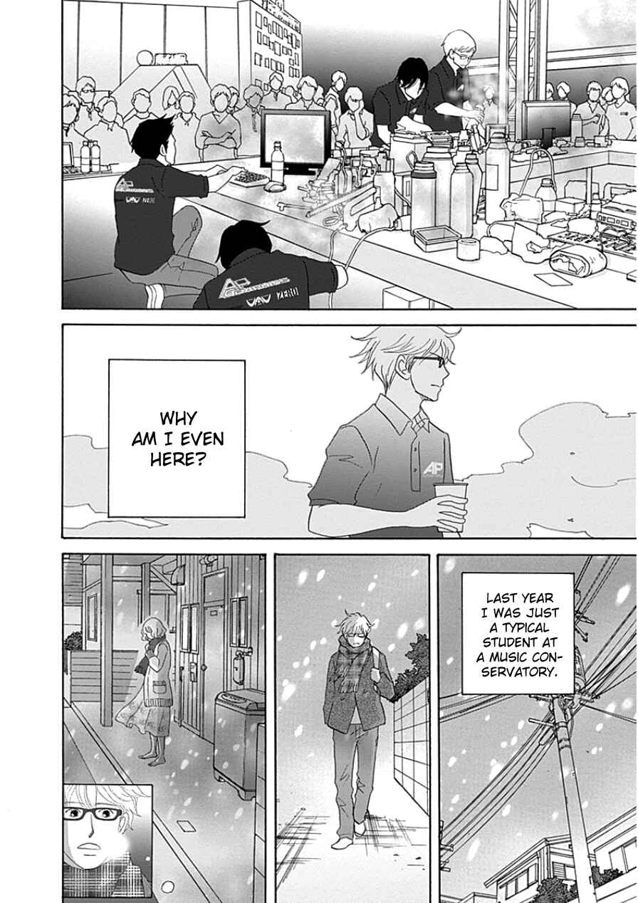 87CLOCKERS Chapter 33 - Page 20