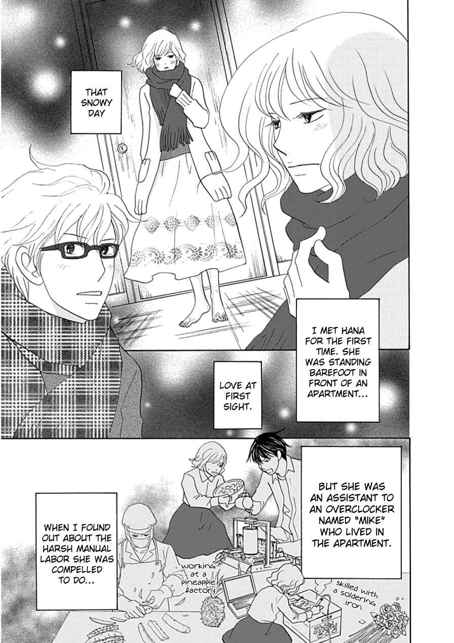 87CLOCKERS Chapter 33 - Page 21