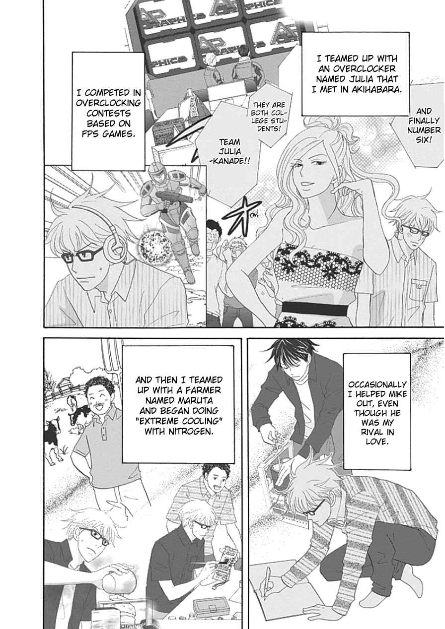 87CLOCKERS Chapter 33 - Page 24