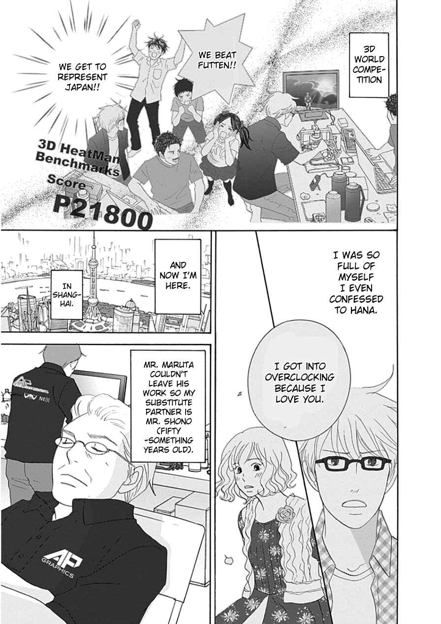 87CLOCKERS Chapter 33 - Page 25