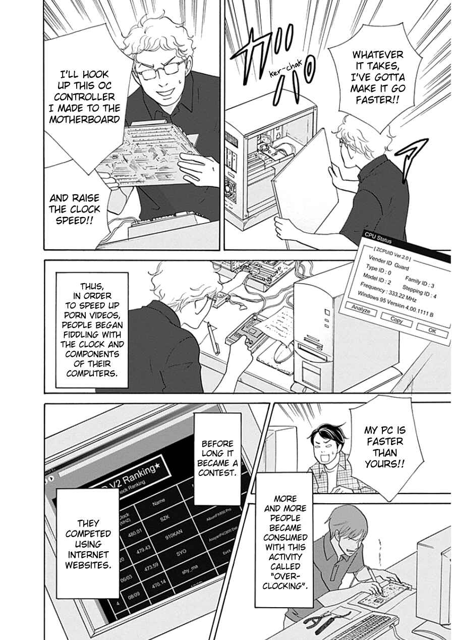 87CLOCKERS Chapter 33 - Page 6