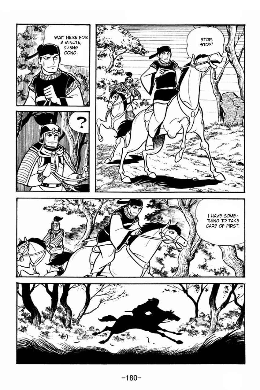 Sangokushi Chapter 21 - Page 17