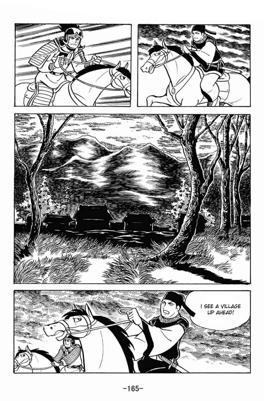 Sangokushi Chapter 21 - Page 2