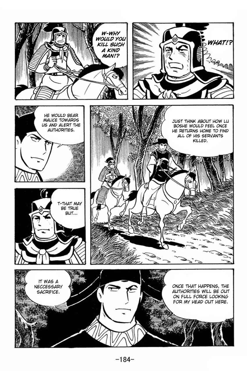 Sangokushi Chapter 21 - Page 21