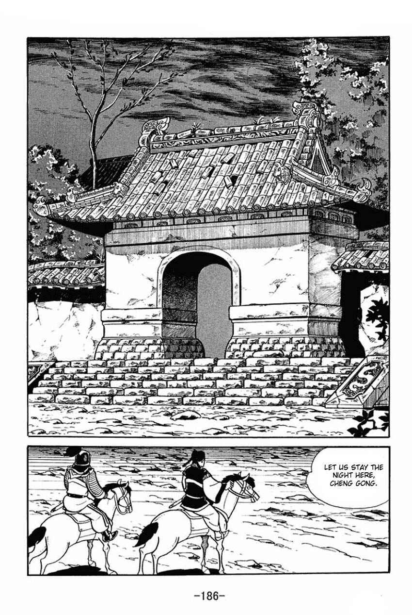 Sangokushi Chapter 21 - Page 23