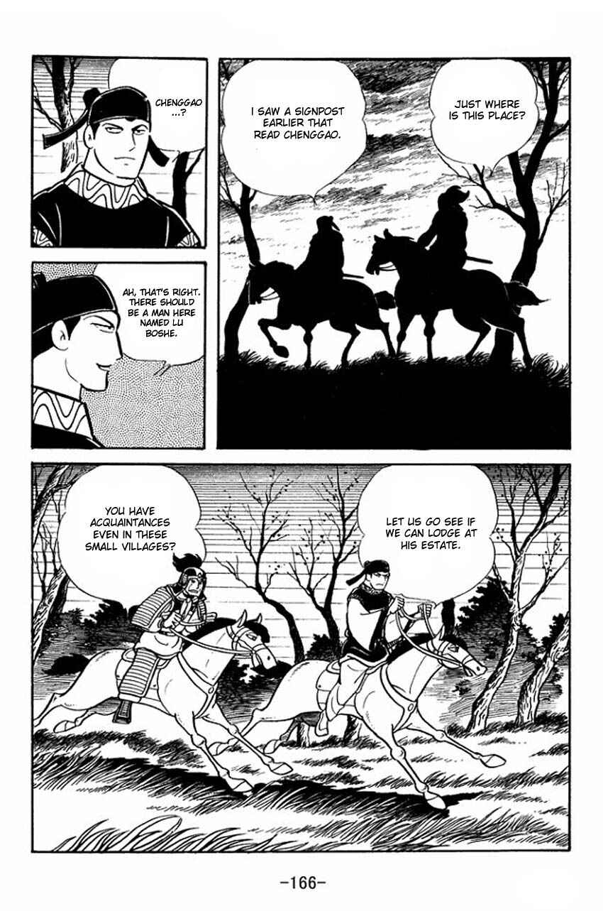 Sangokushi Chapter 21 - Page 3