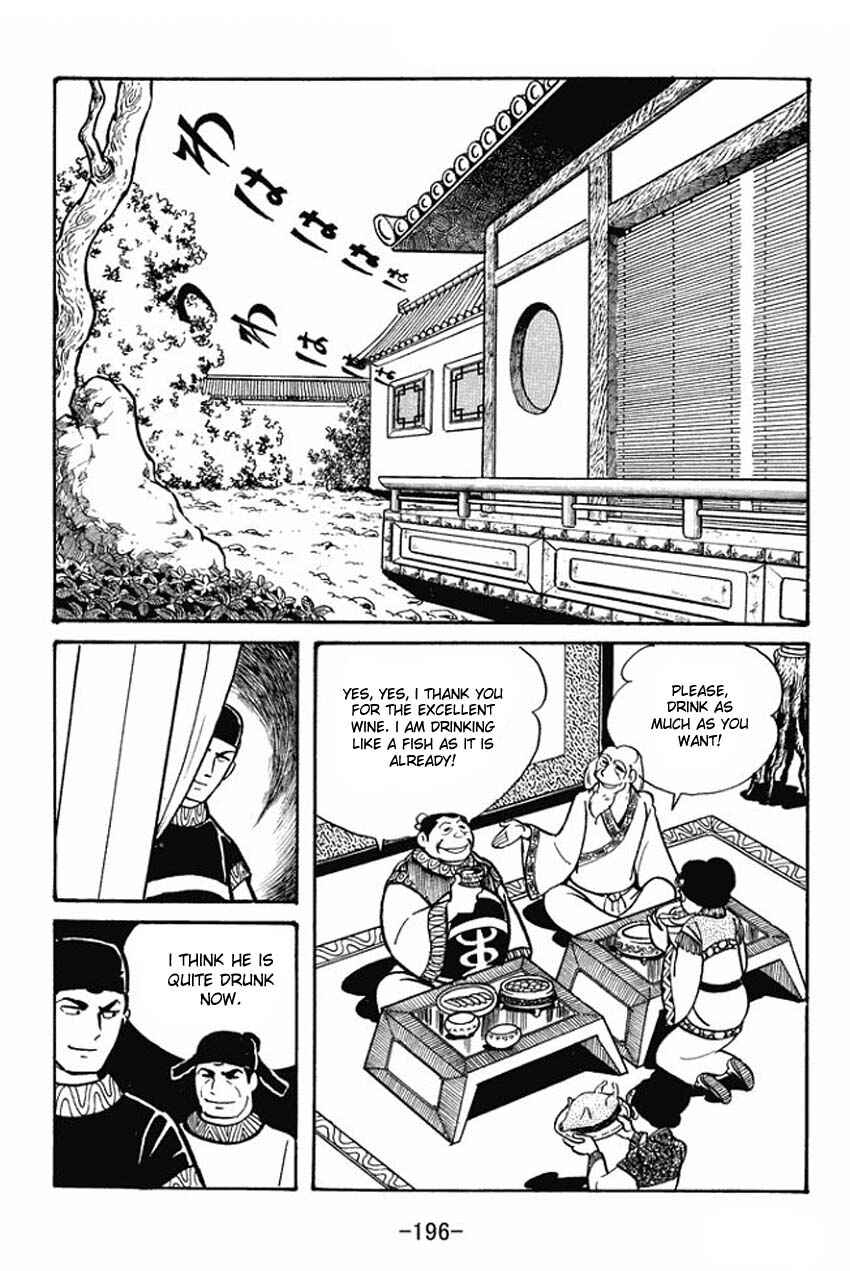Sangokushi Chapter 21 - Page 33