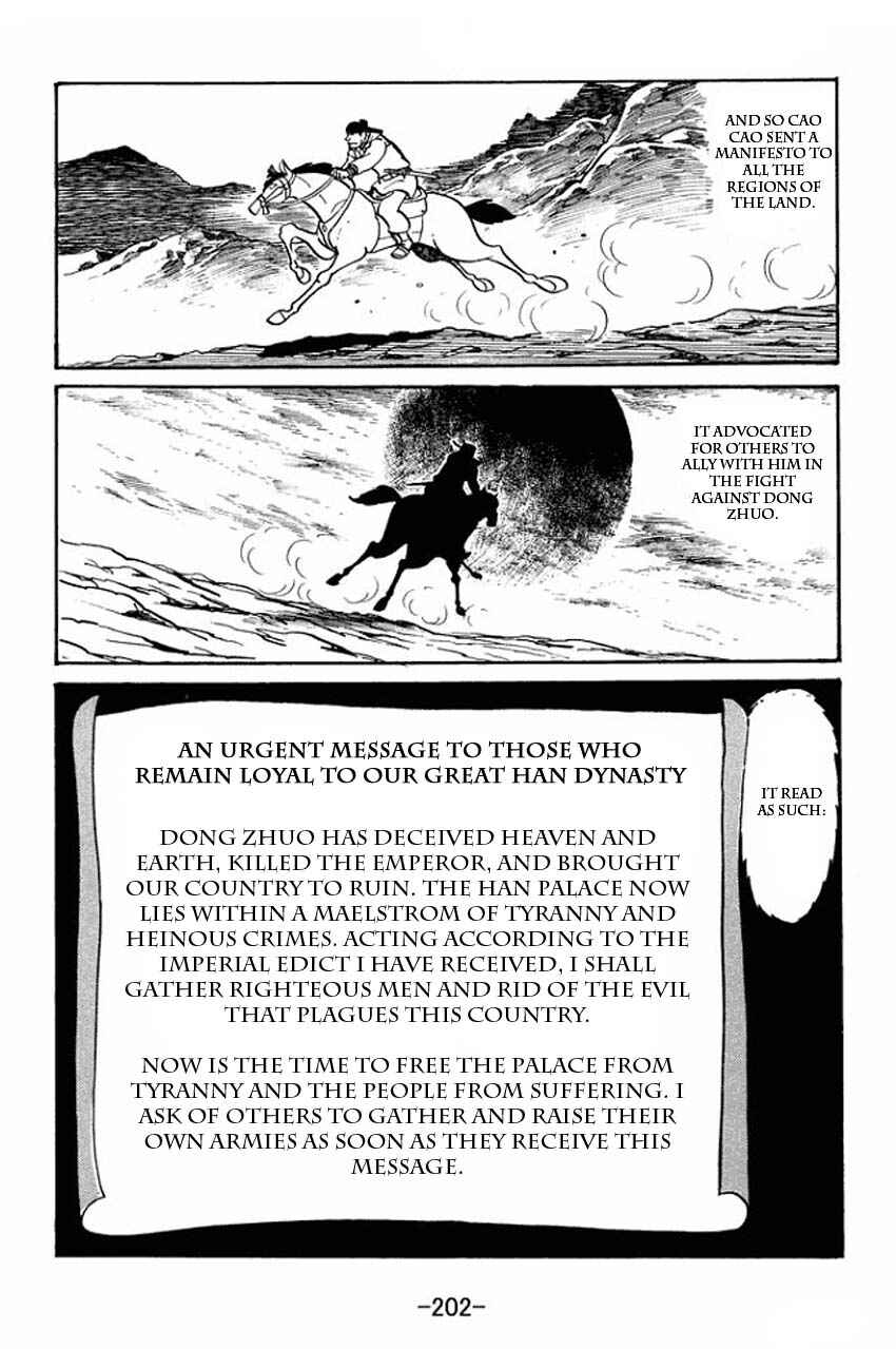 Sangokushi Chapter 21 - Page 39
