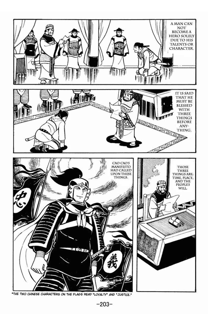 Sangokushi Chapter 21 - Page 40