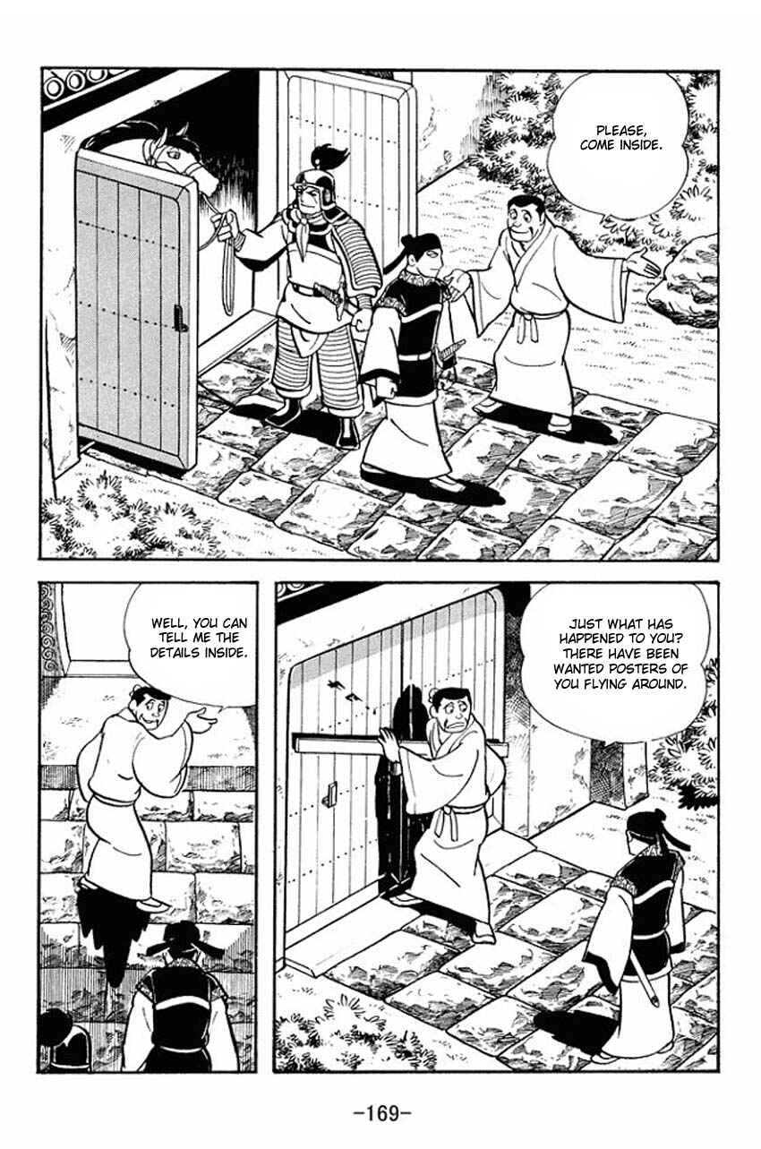 Sangokushi Chapter 21 - Page 6
