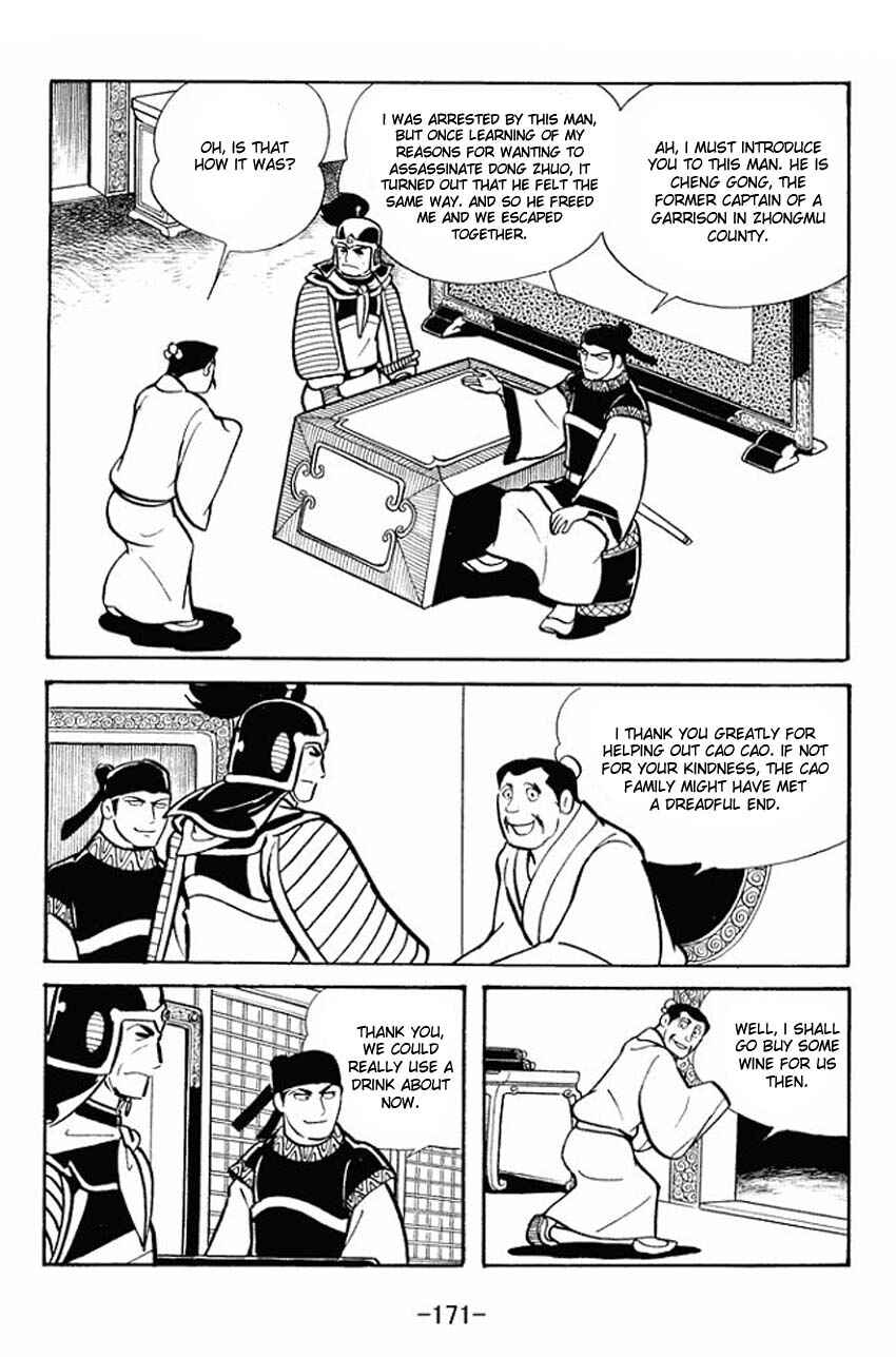 Sangokushi Chapter 21 - Page 8