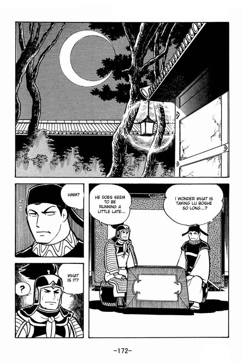 Sangokushi Chapter 21 - Page 9